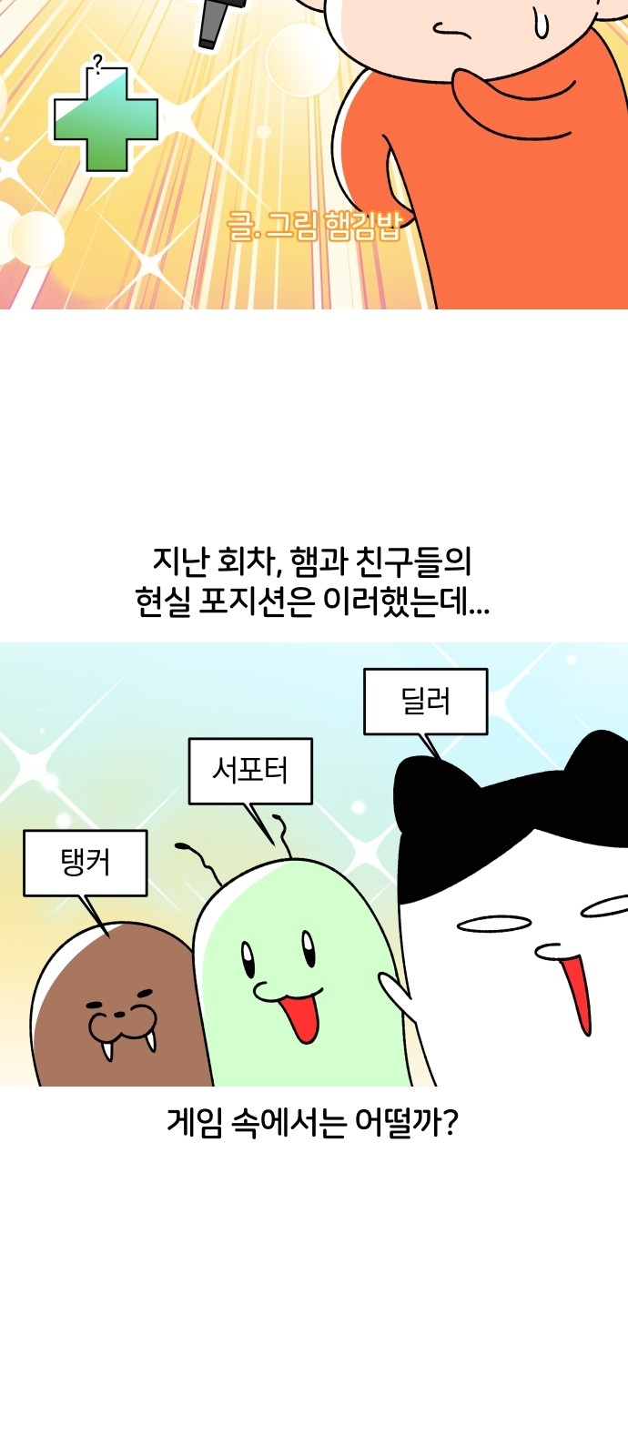 4 페이지