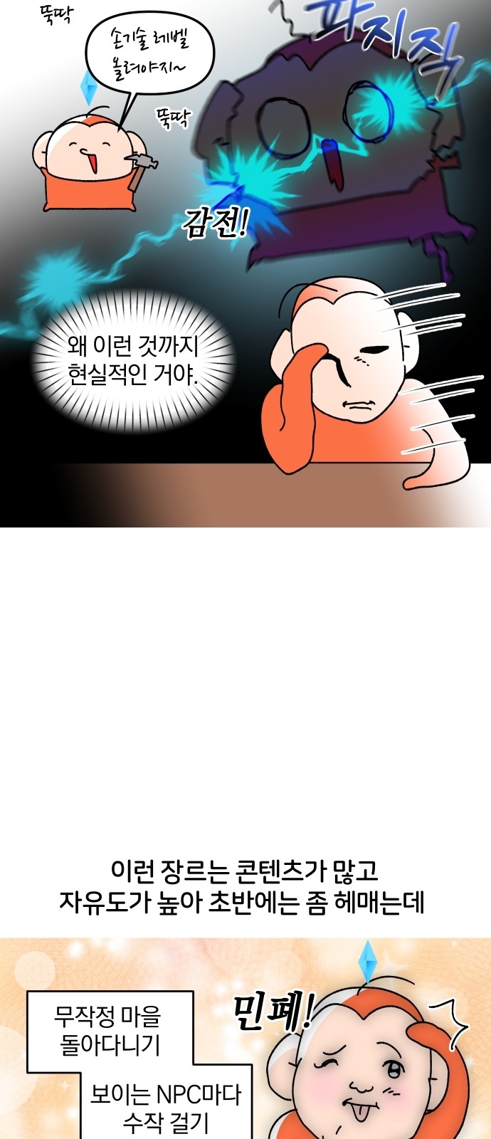 11 페이지