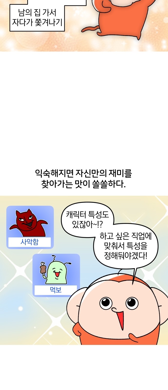 12 페이지