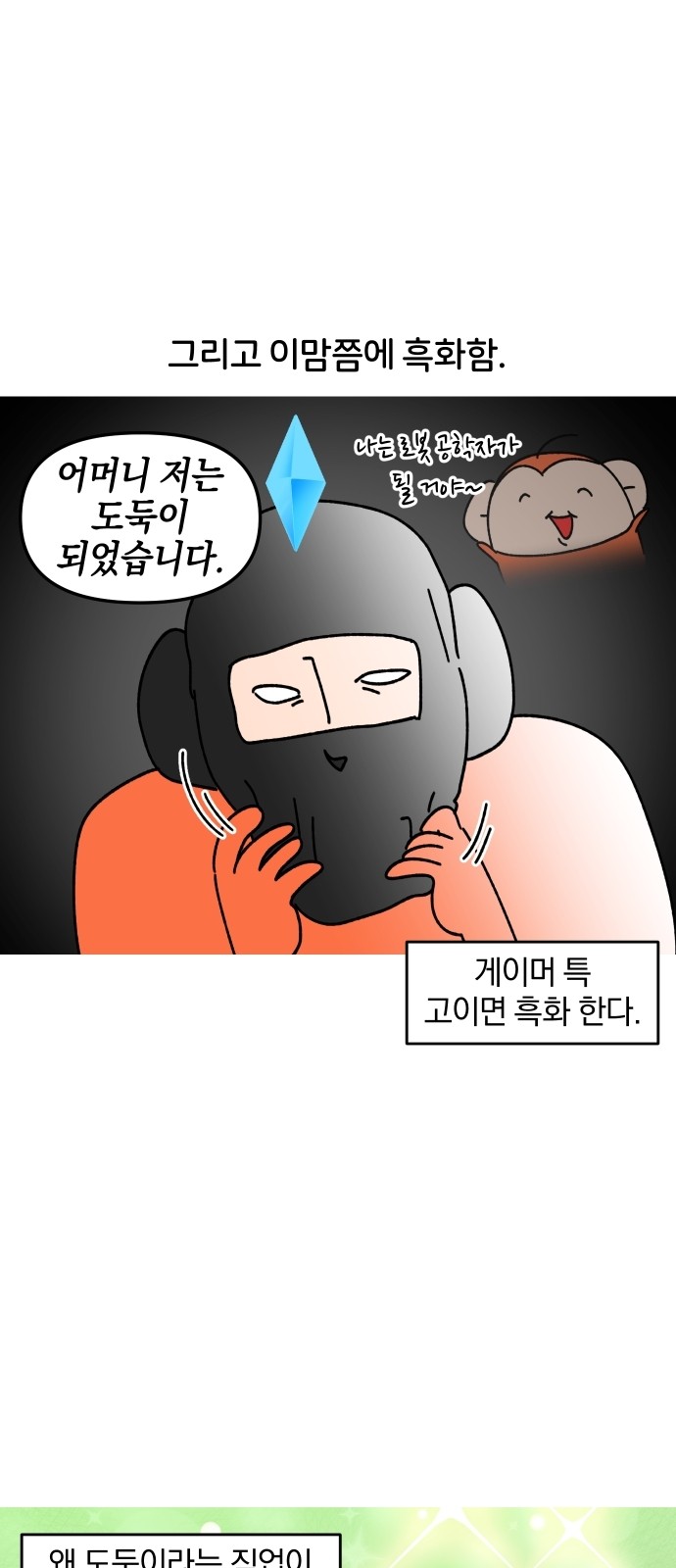 13 페이지