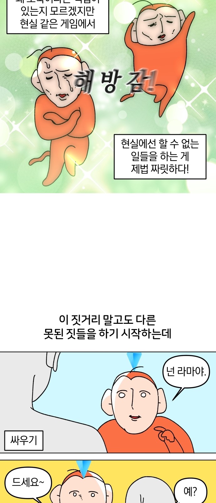 14 페이지