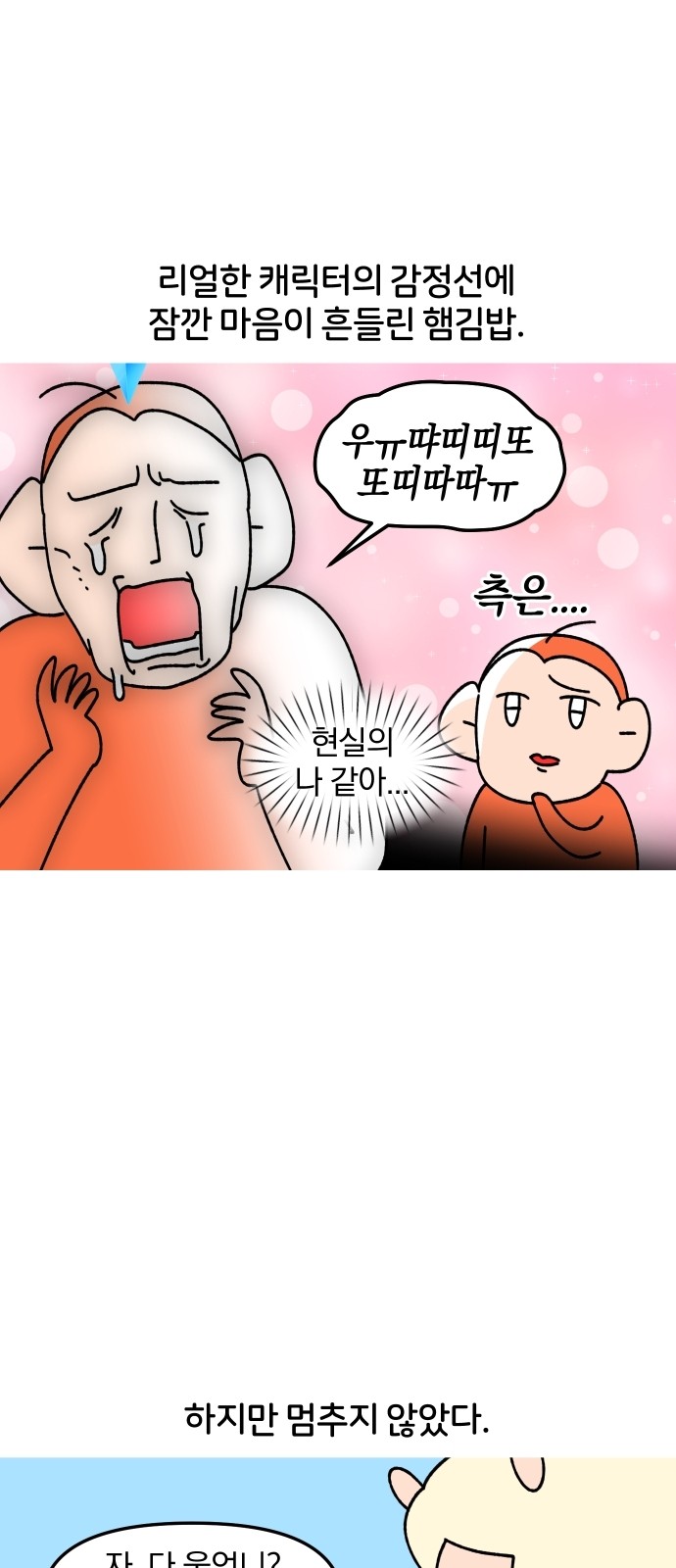 16 페이지