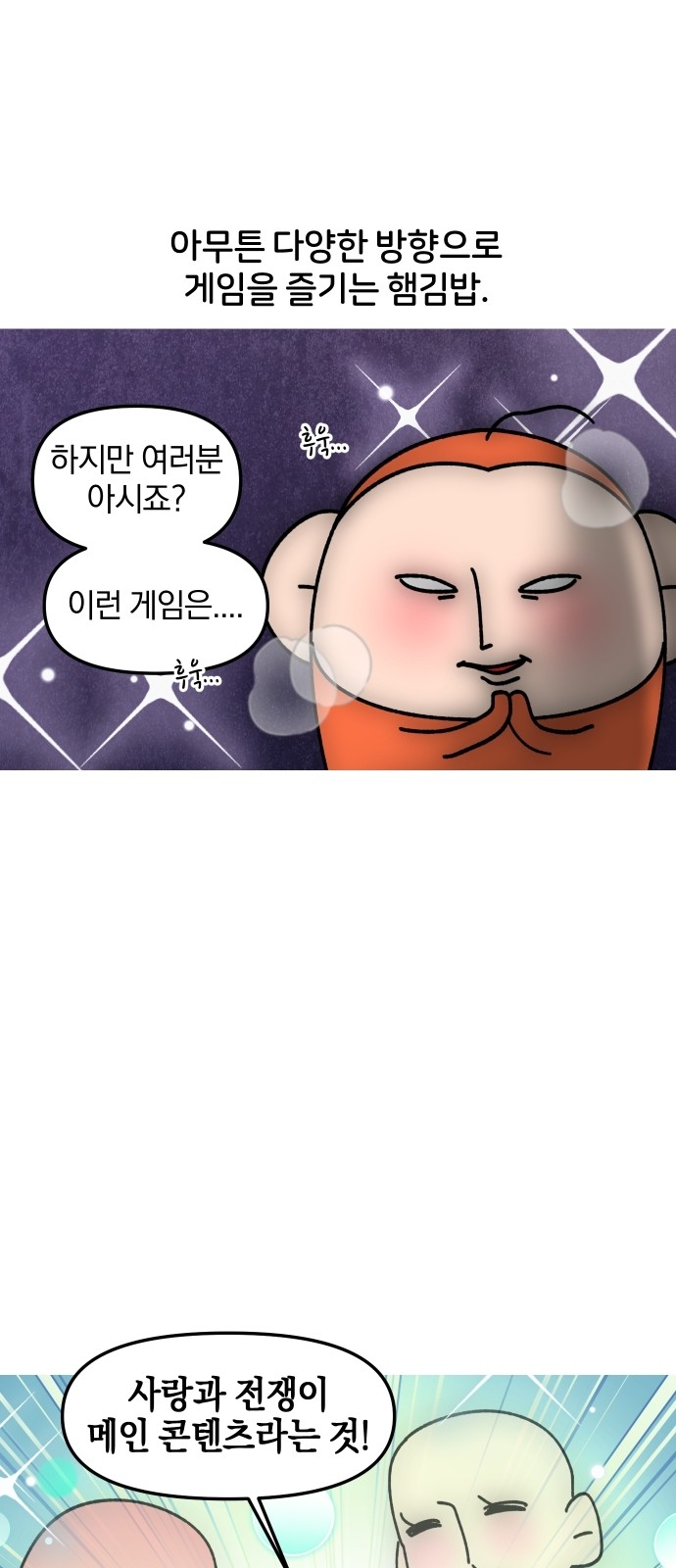 19 페이지