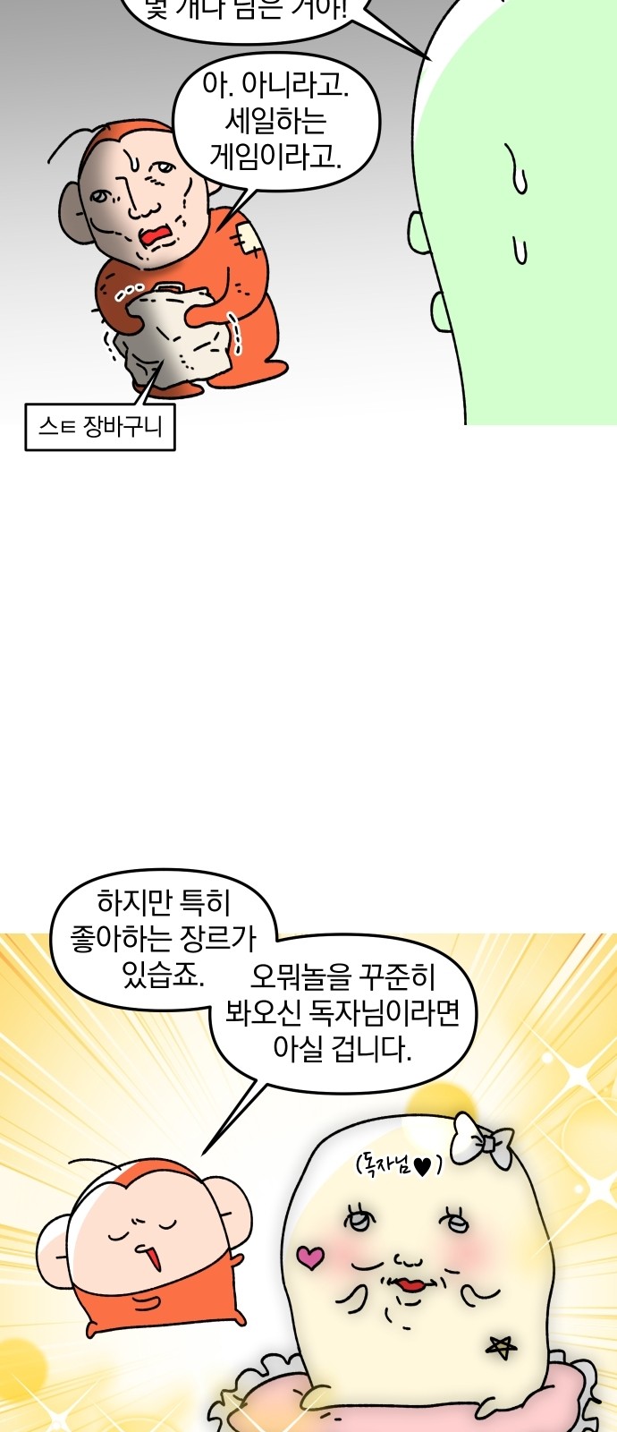 3 페이지