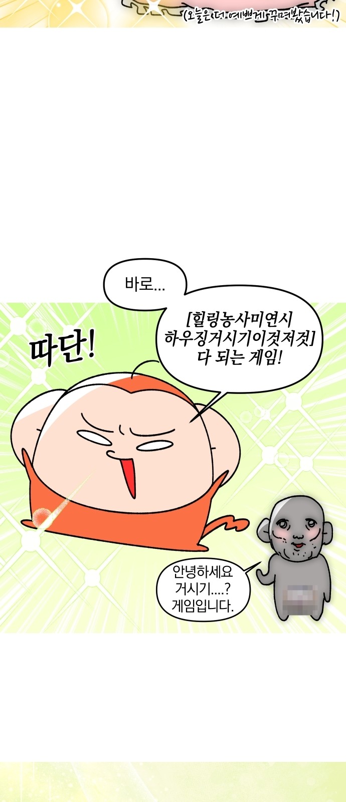 4 페이지