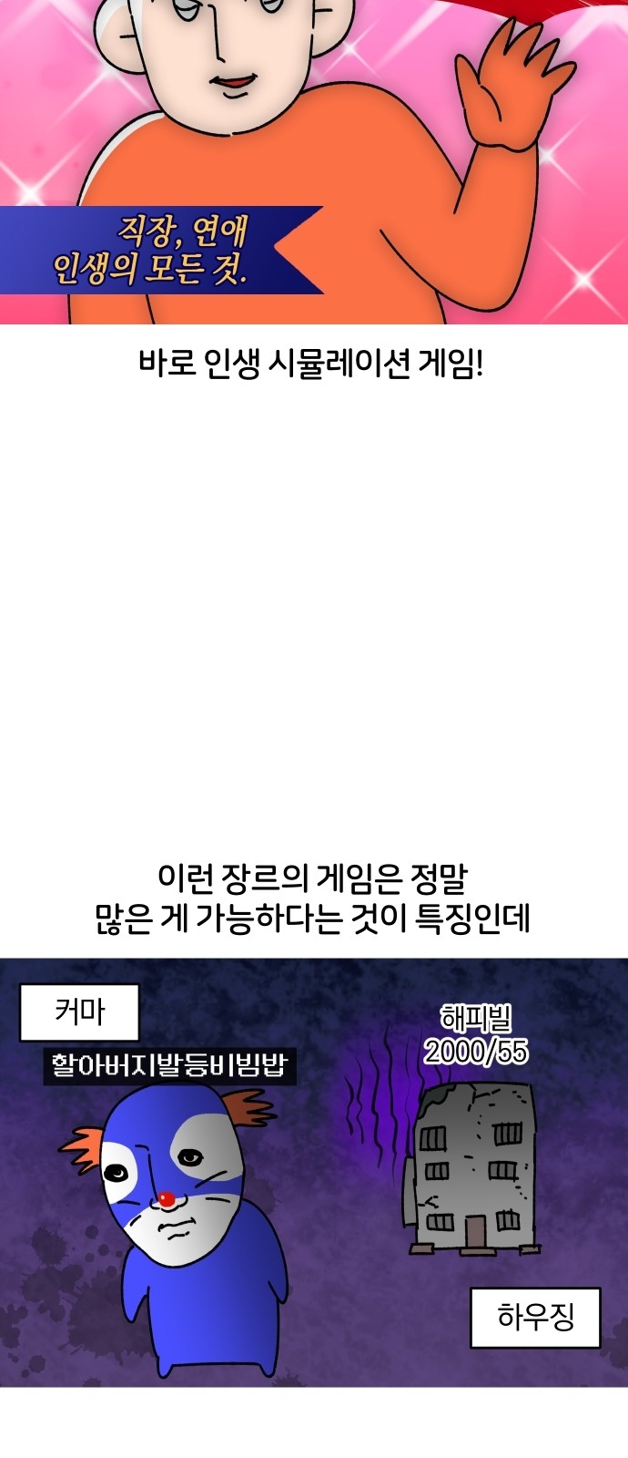 6 페이지