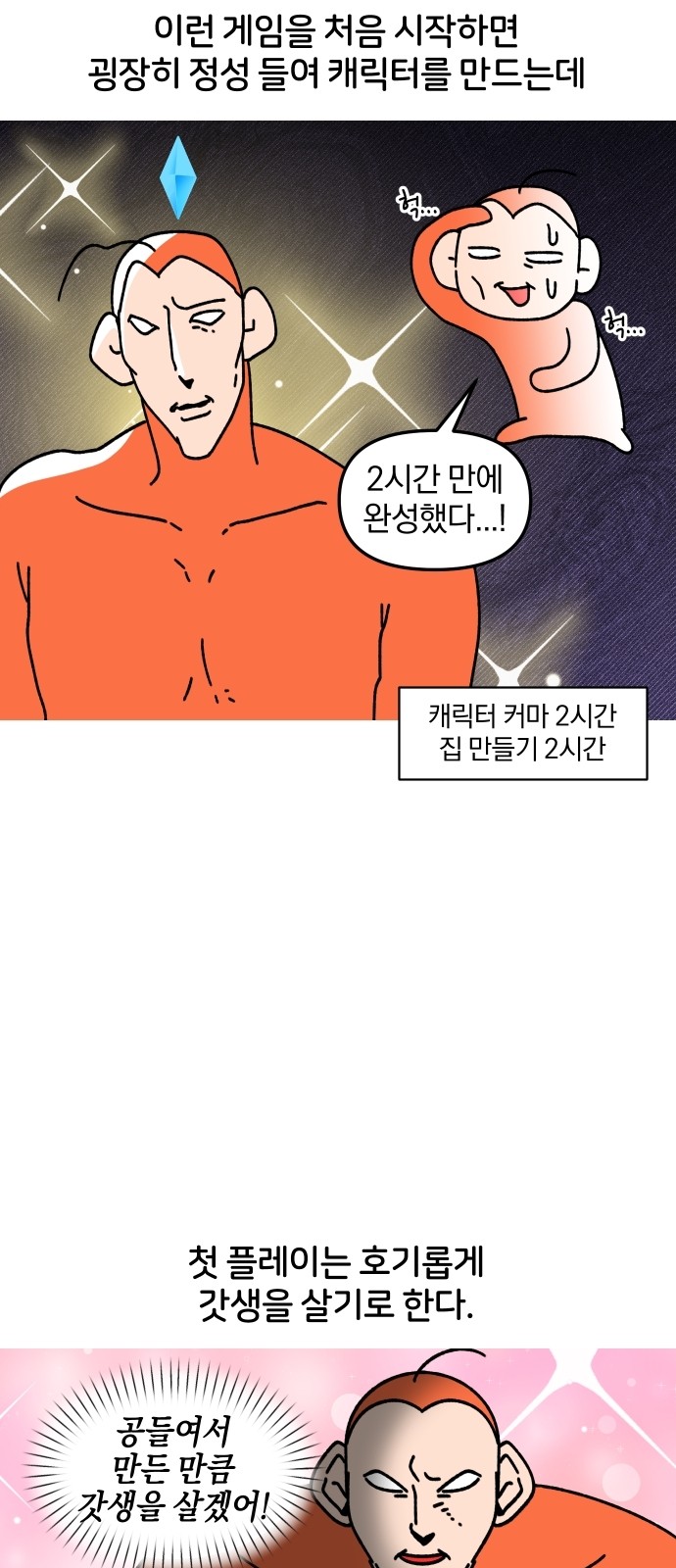 8 페이지