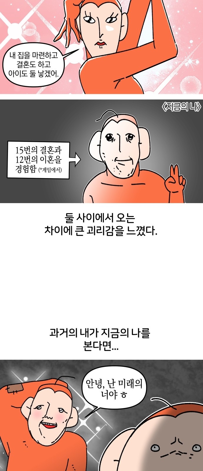 11 페이지