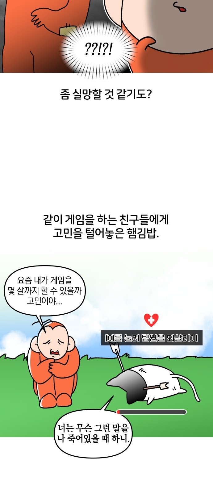 12 페이지