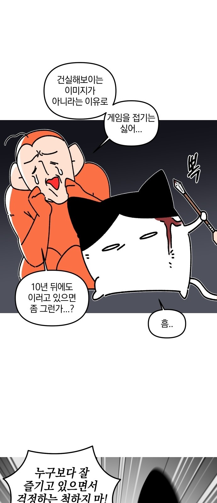 13 페이지