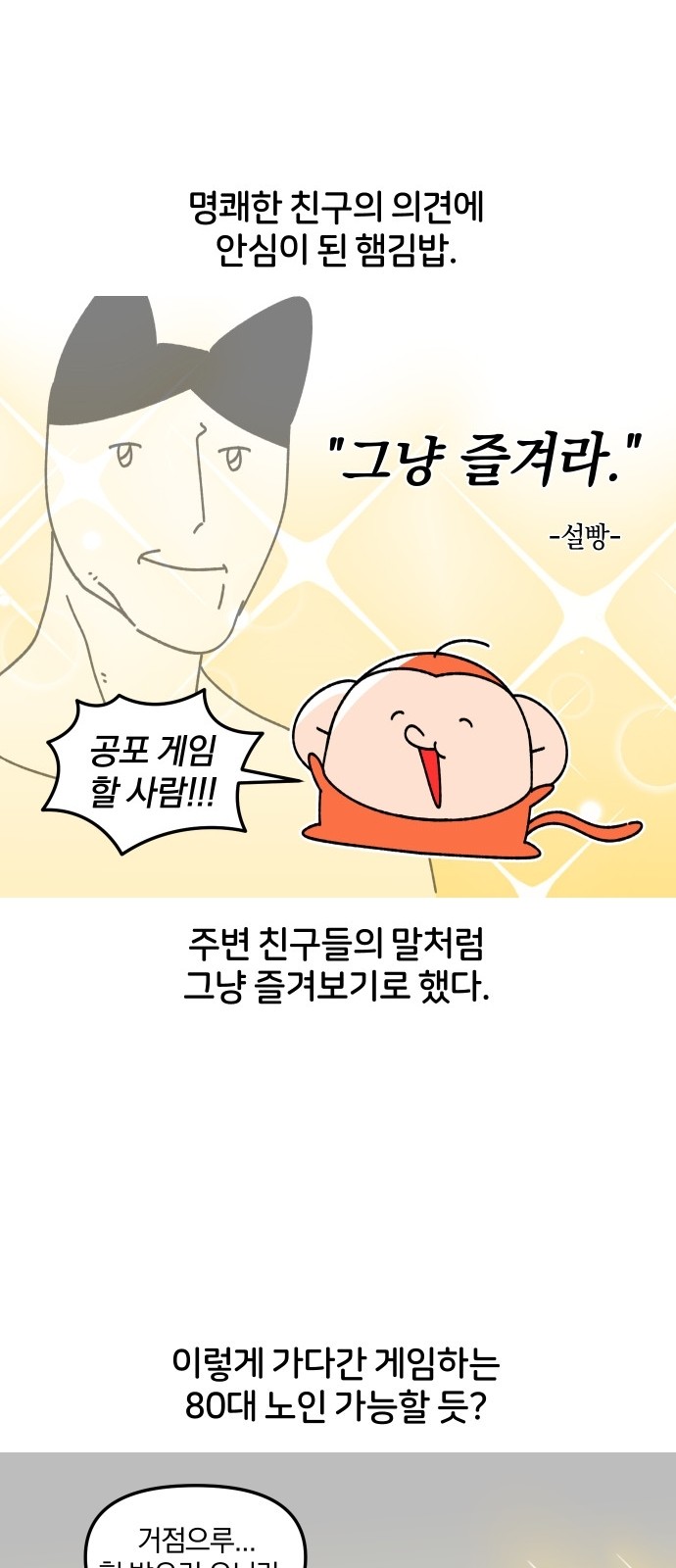 16 페이지