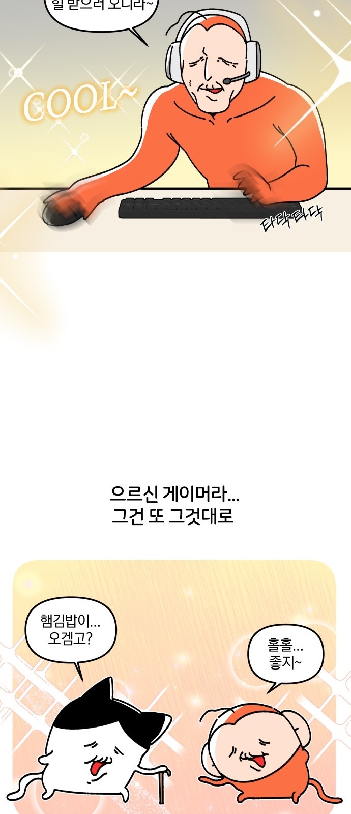 17 페이지