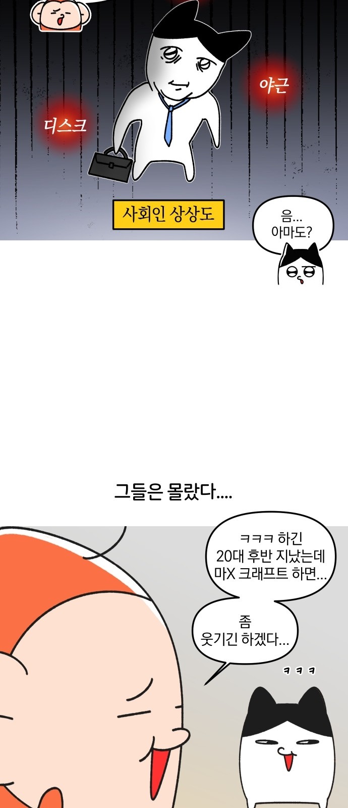 3 페이지