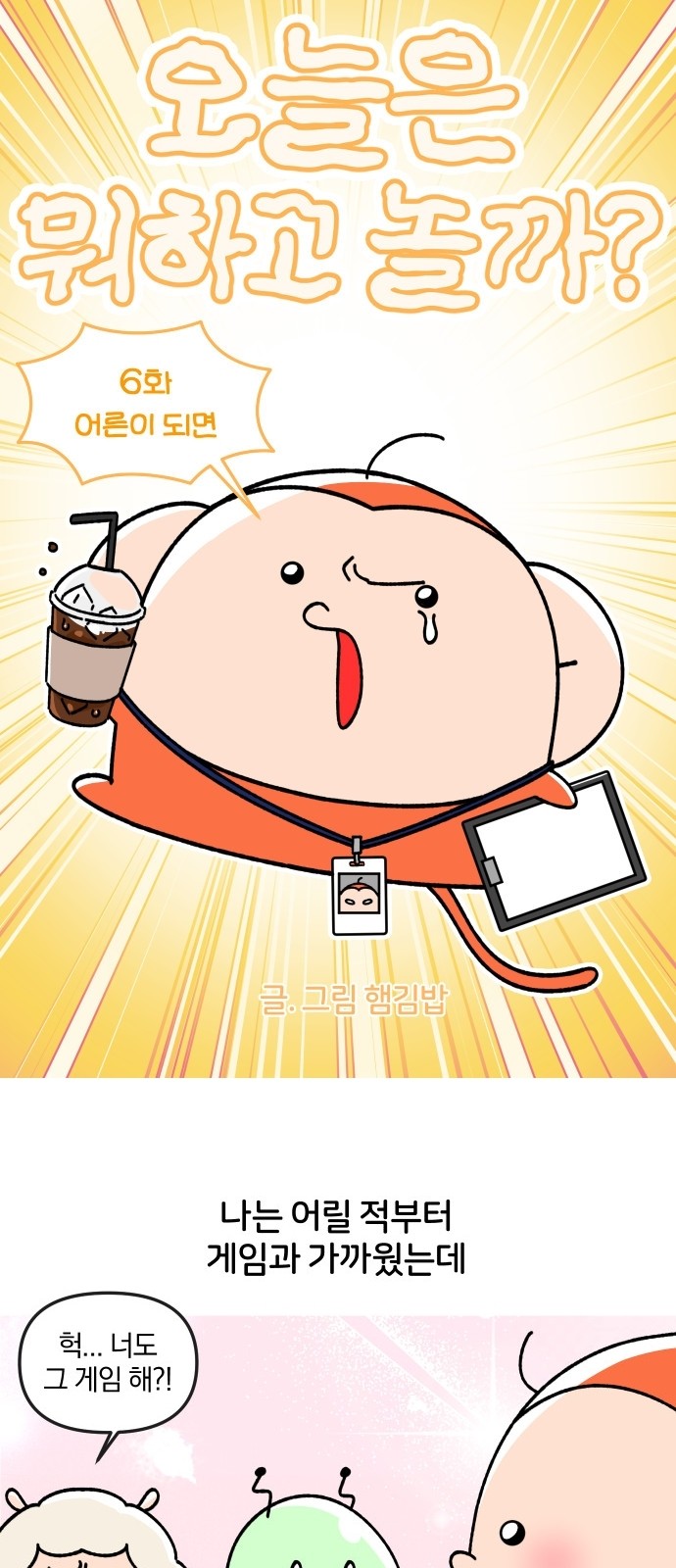 5 페이지