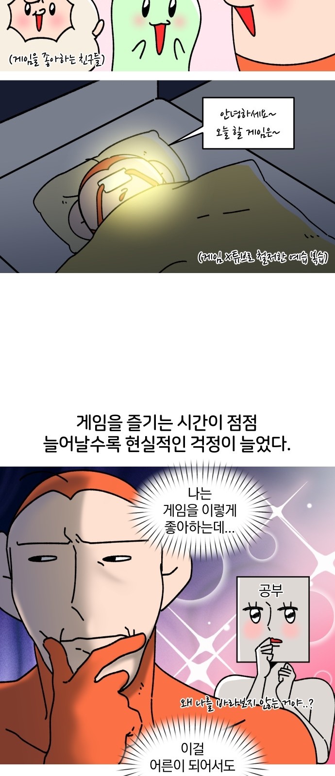 6 페이지