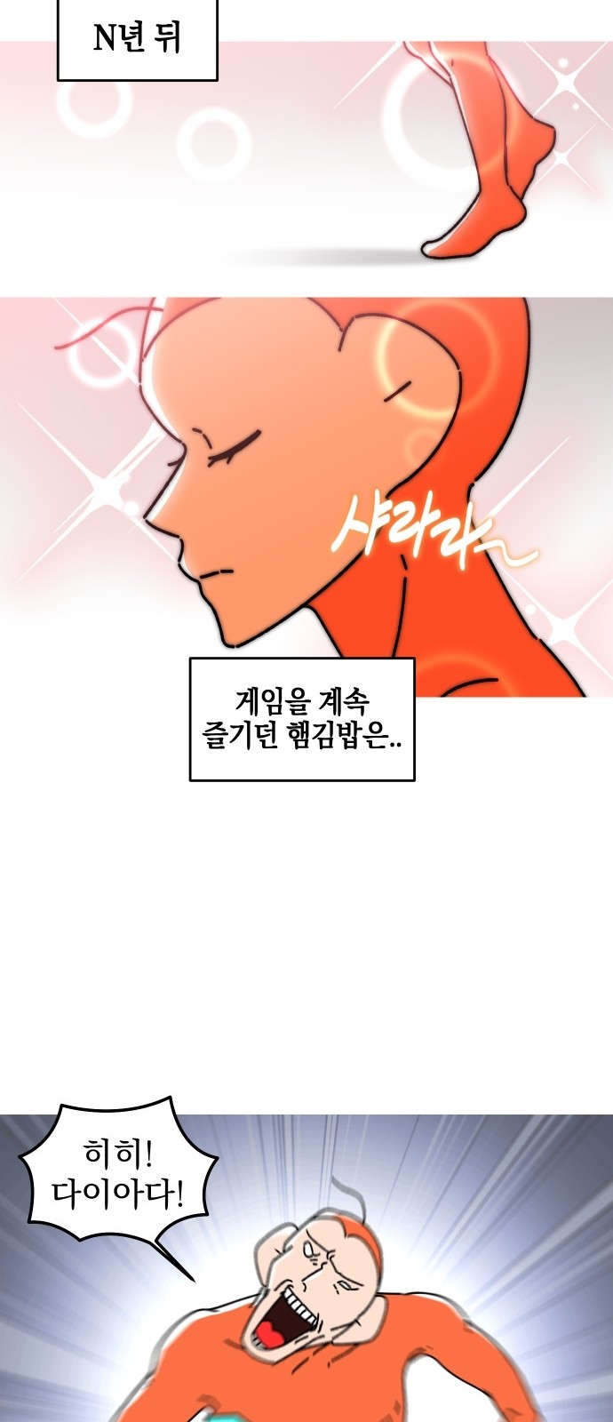 8 페이지
