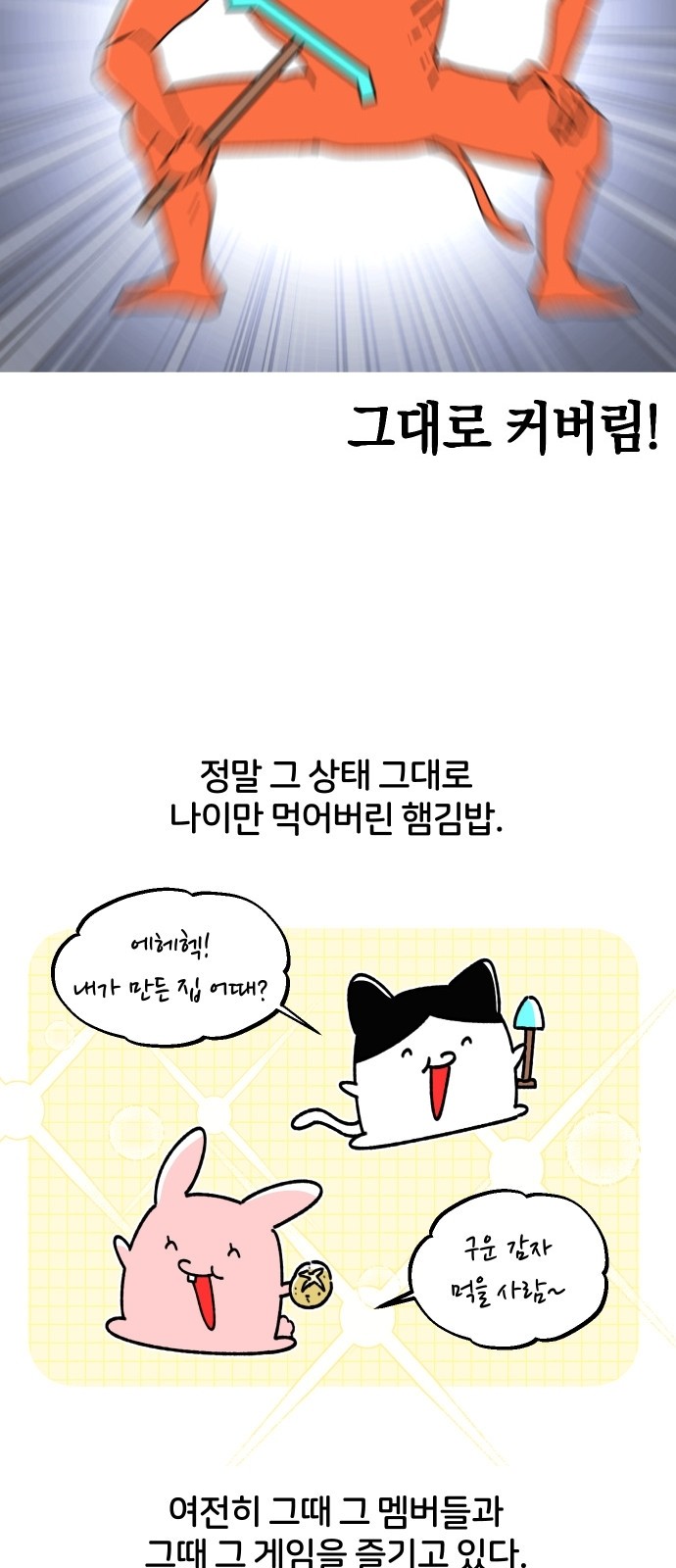 9 페이지
