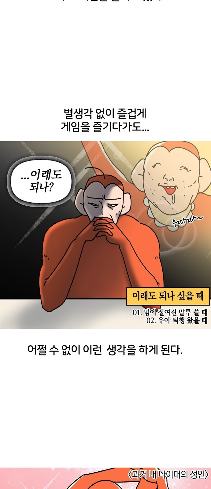 10 페이지