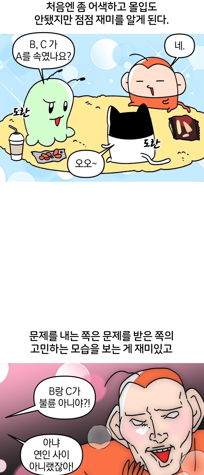 11 페이지