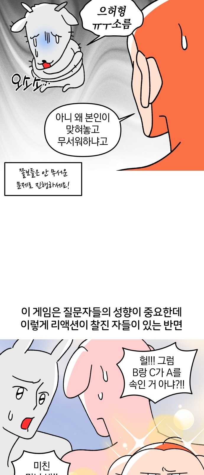 14 페이지
