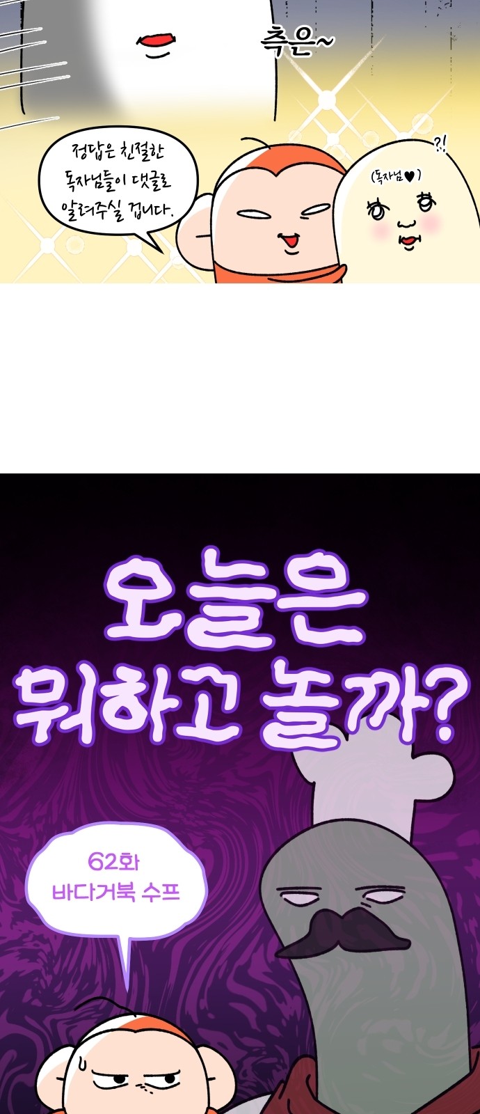 6 페이지