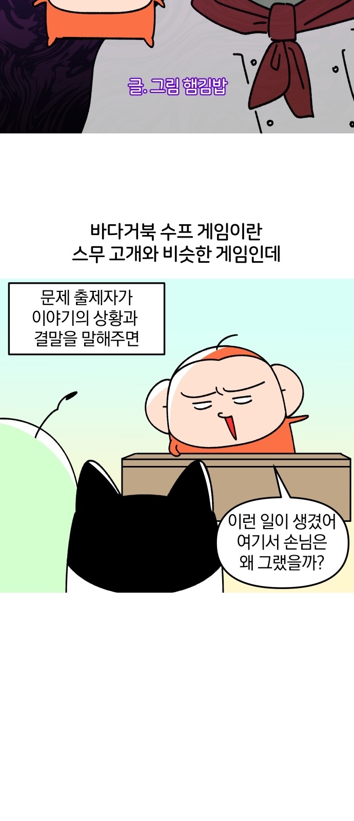 7 페이지