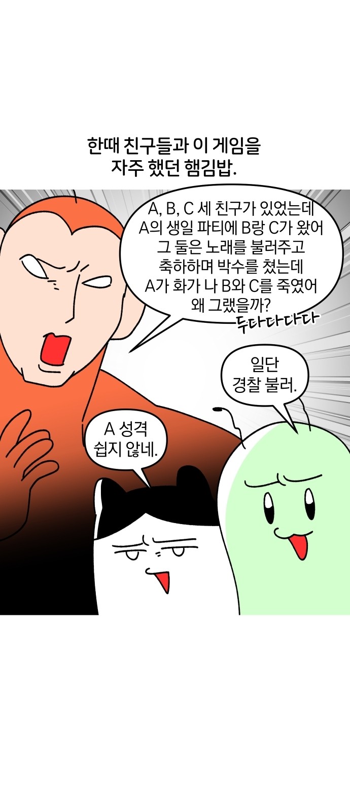 10 페이지