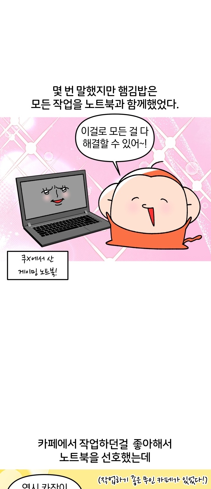 2 페이지