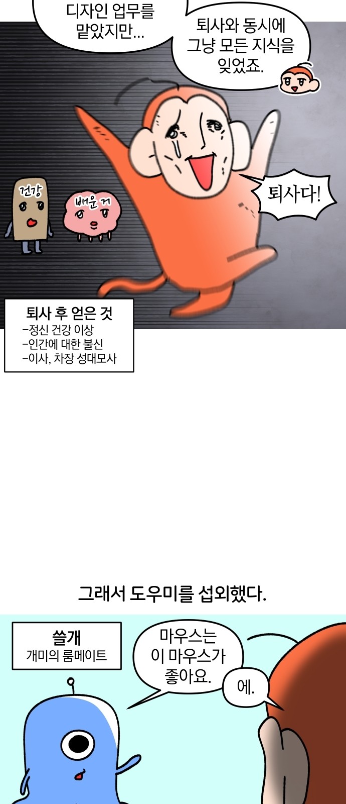 11 페이지