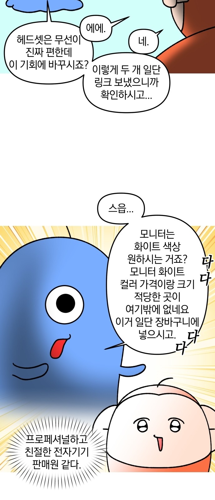 12 페이지