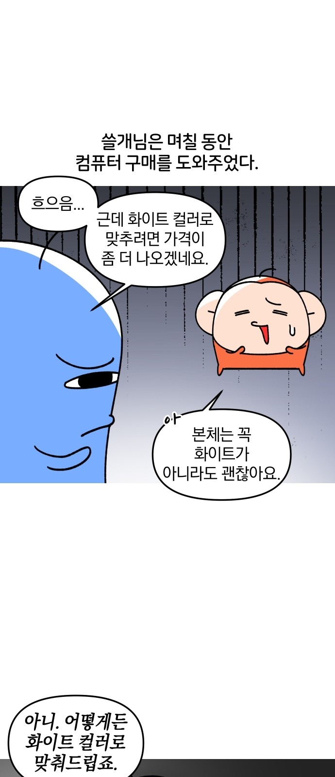 13 페이지
