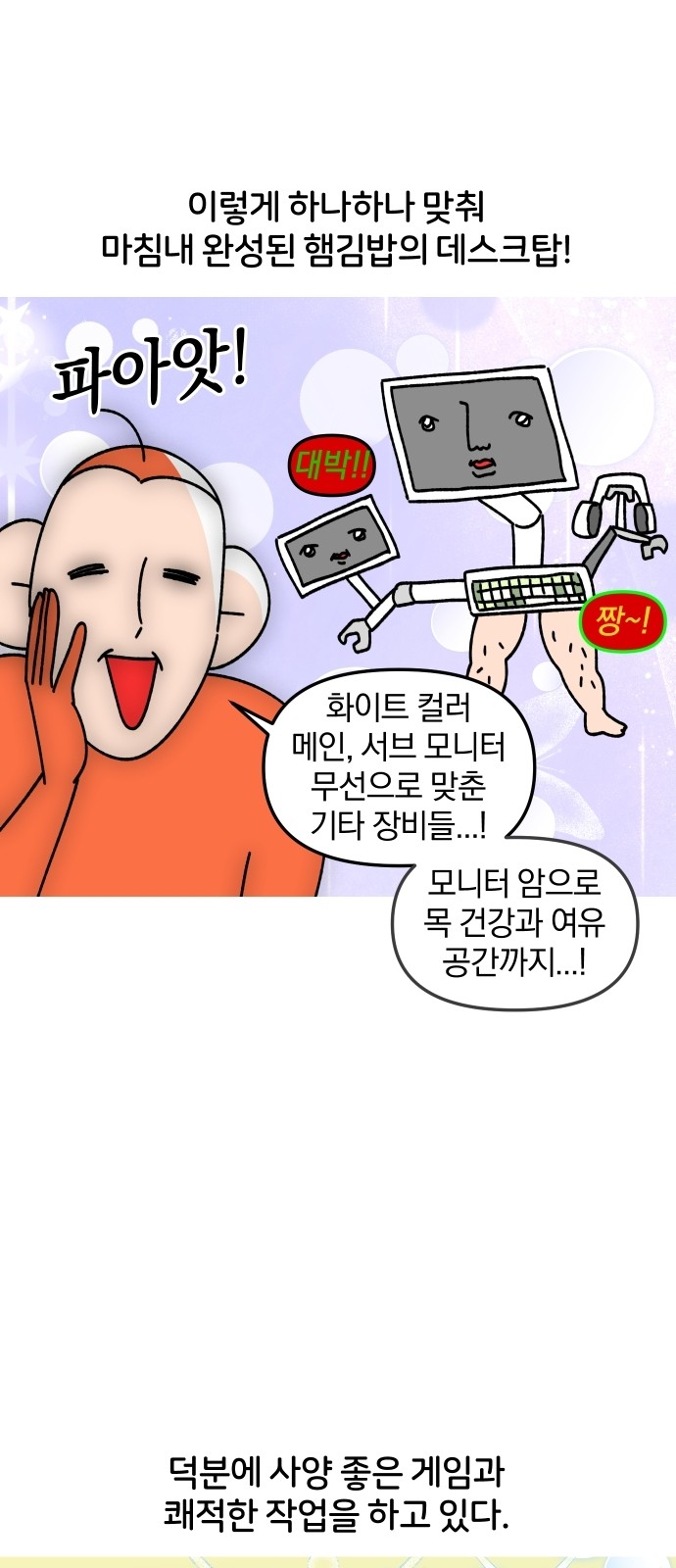 16 페이지