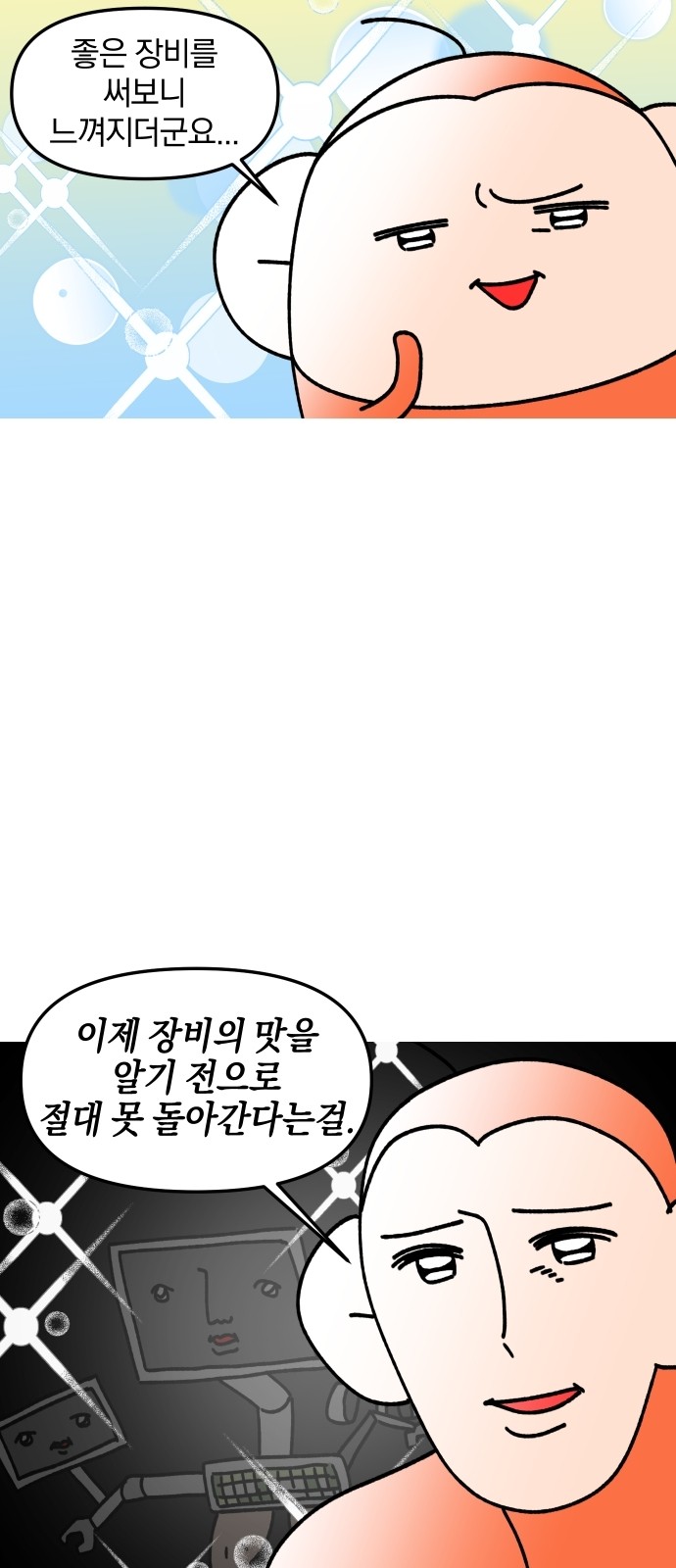 17 페이지