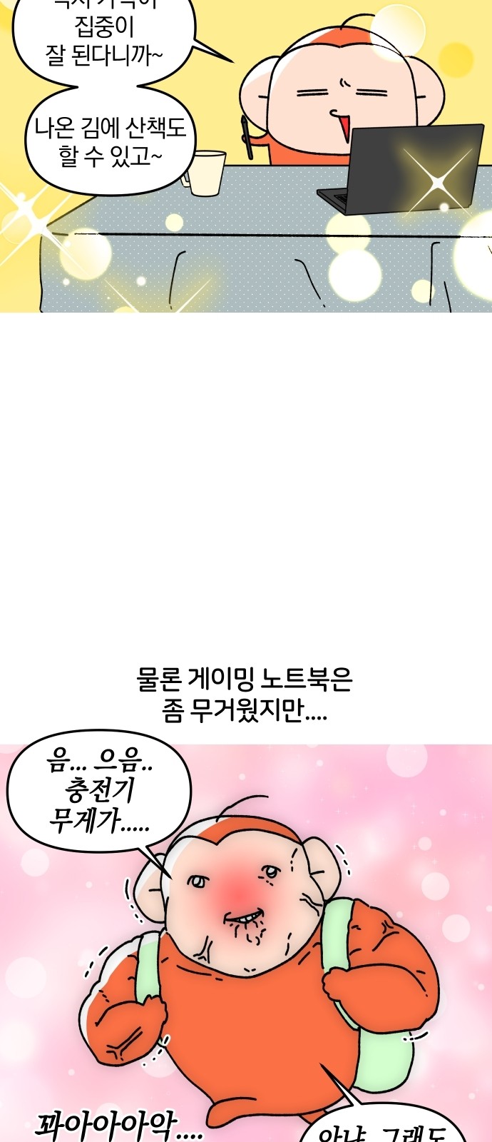 3 페이지