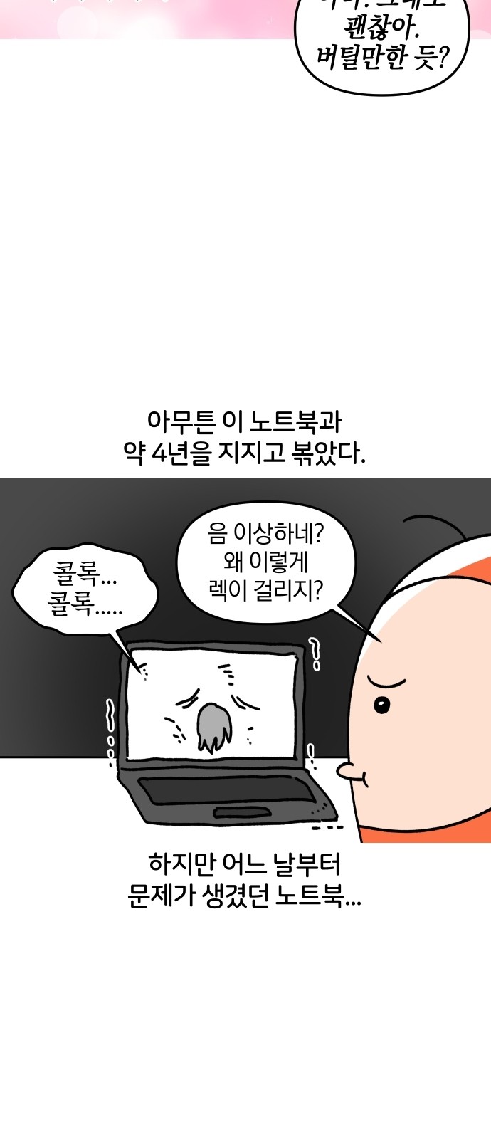 4 페이지
