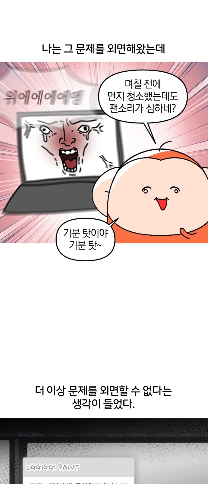 5 페이지