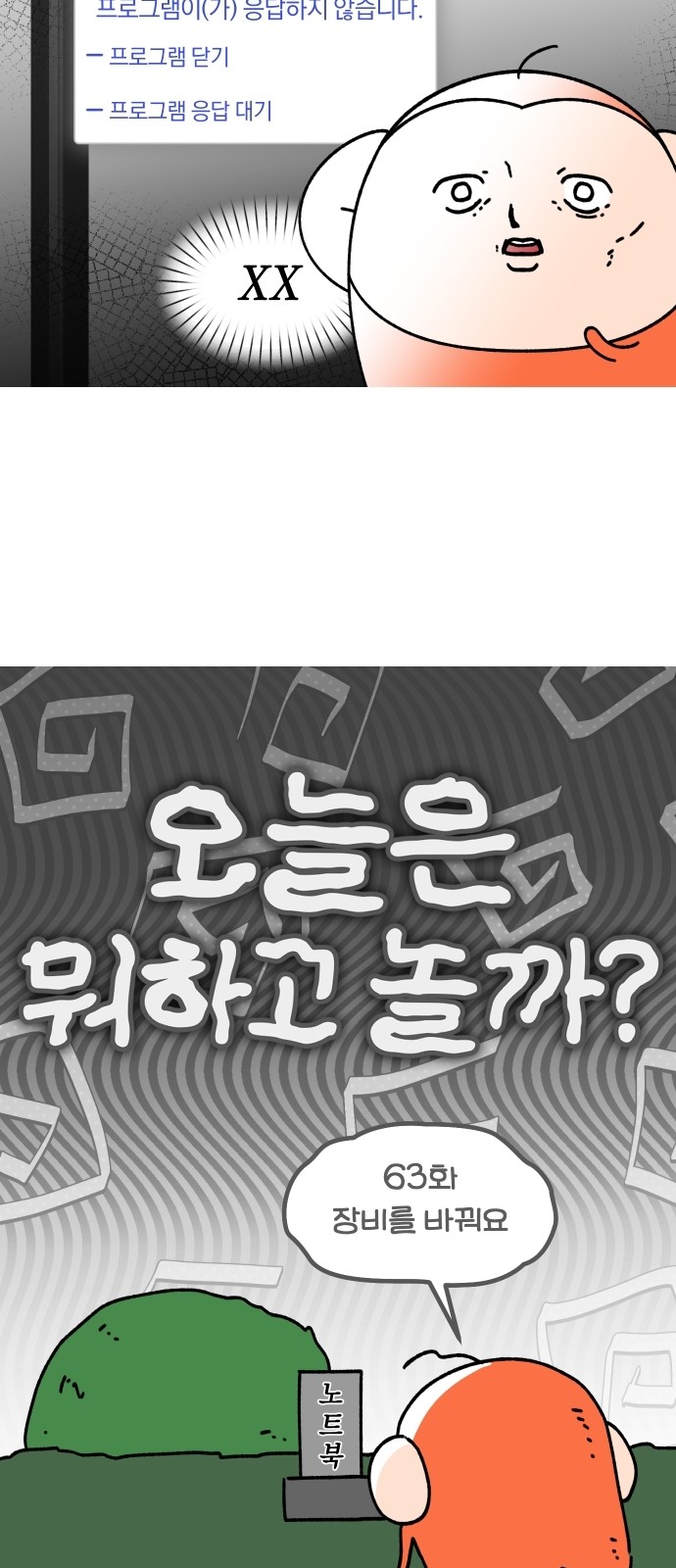 6 페이지