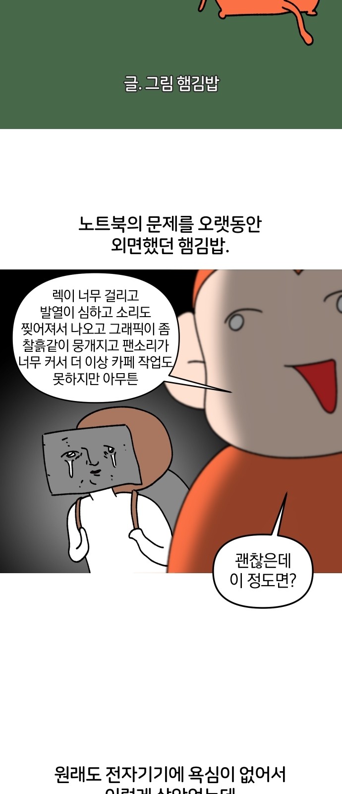 7 페이지
