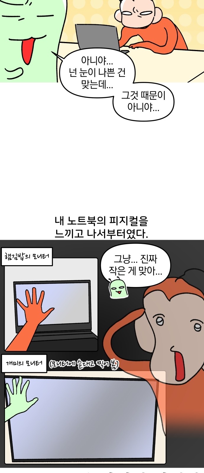 9 페이지