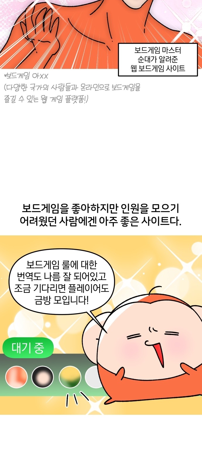 12 페이지