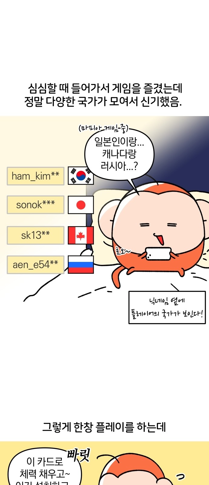 13 페이지