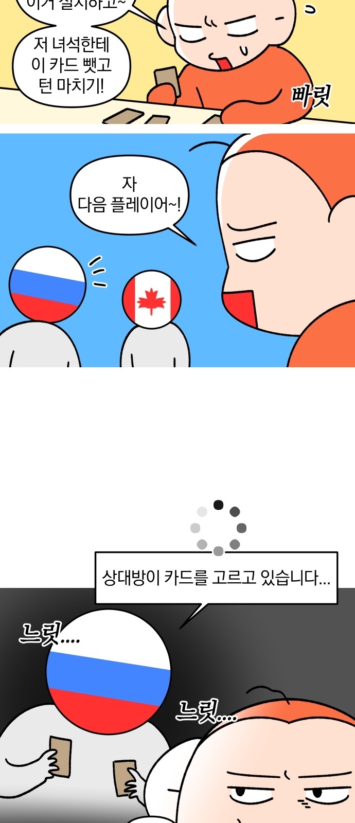 14 페이지