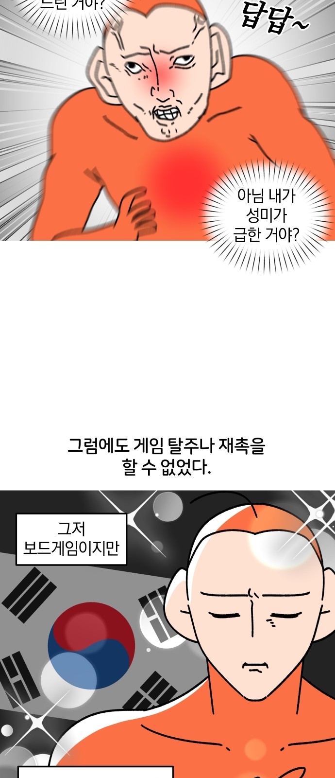 17 페이지
