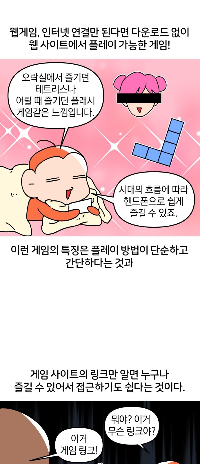 5 페이지