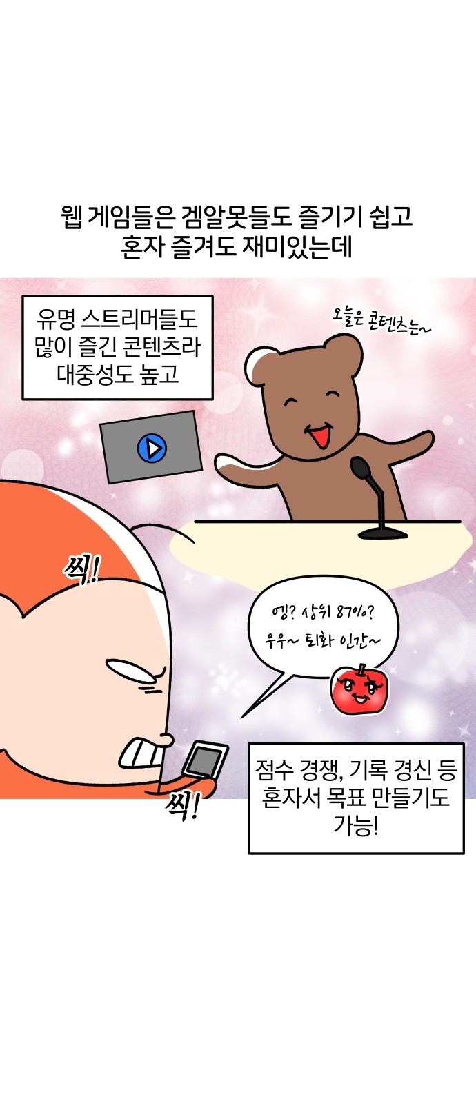 10 페이지