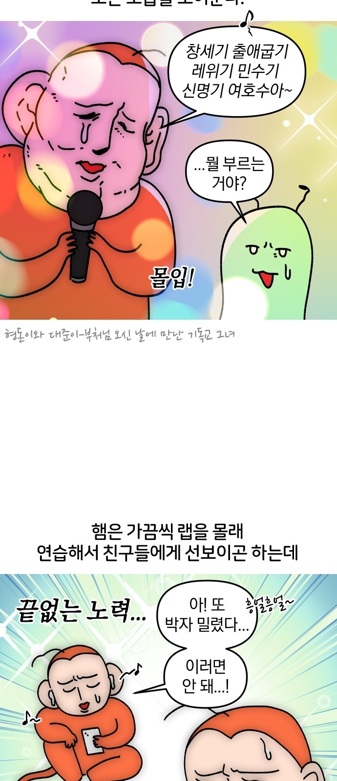 11 페이지