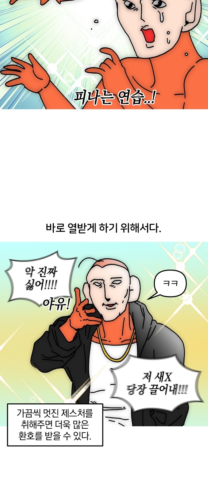 12 페이지