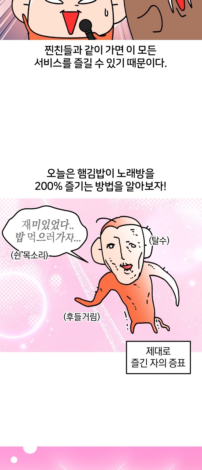 4 페이지