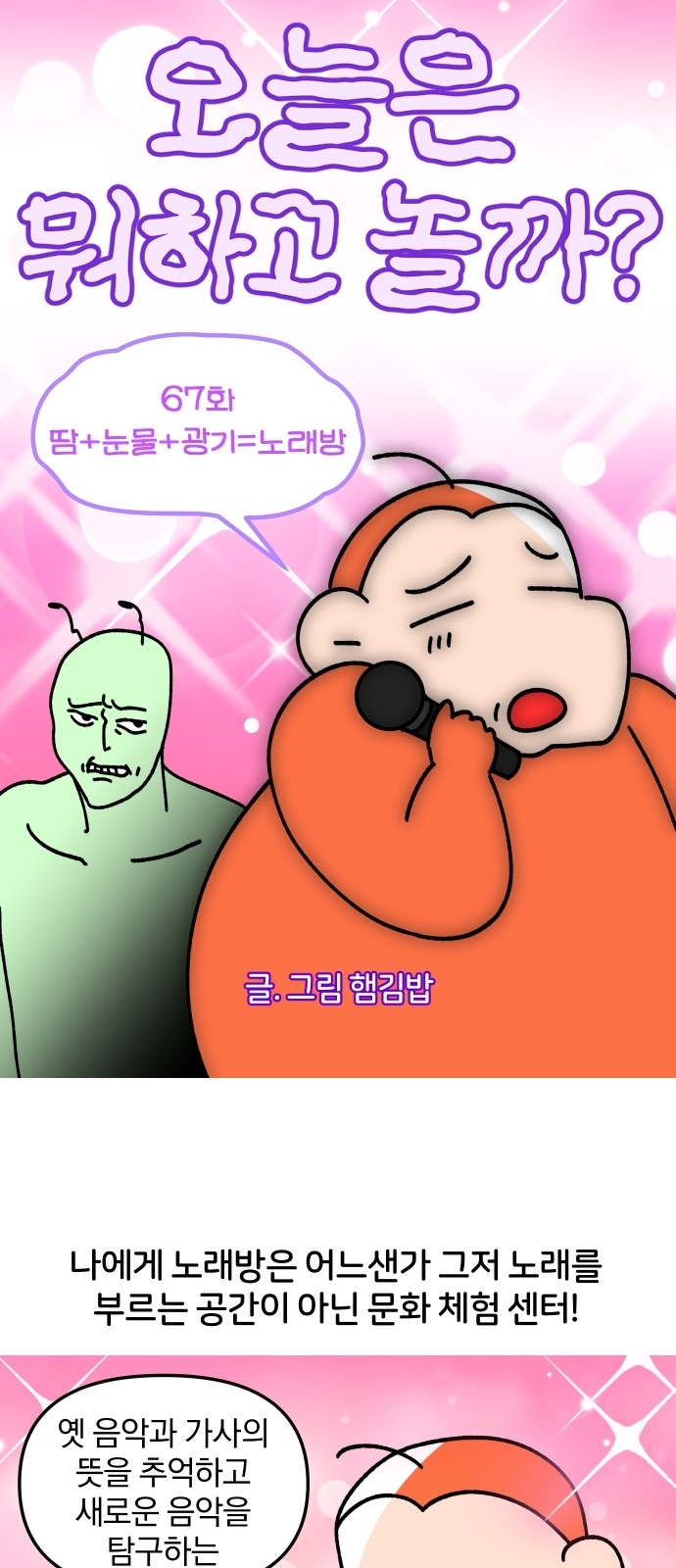5 페이지