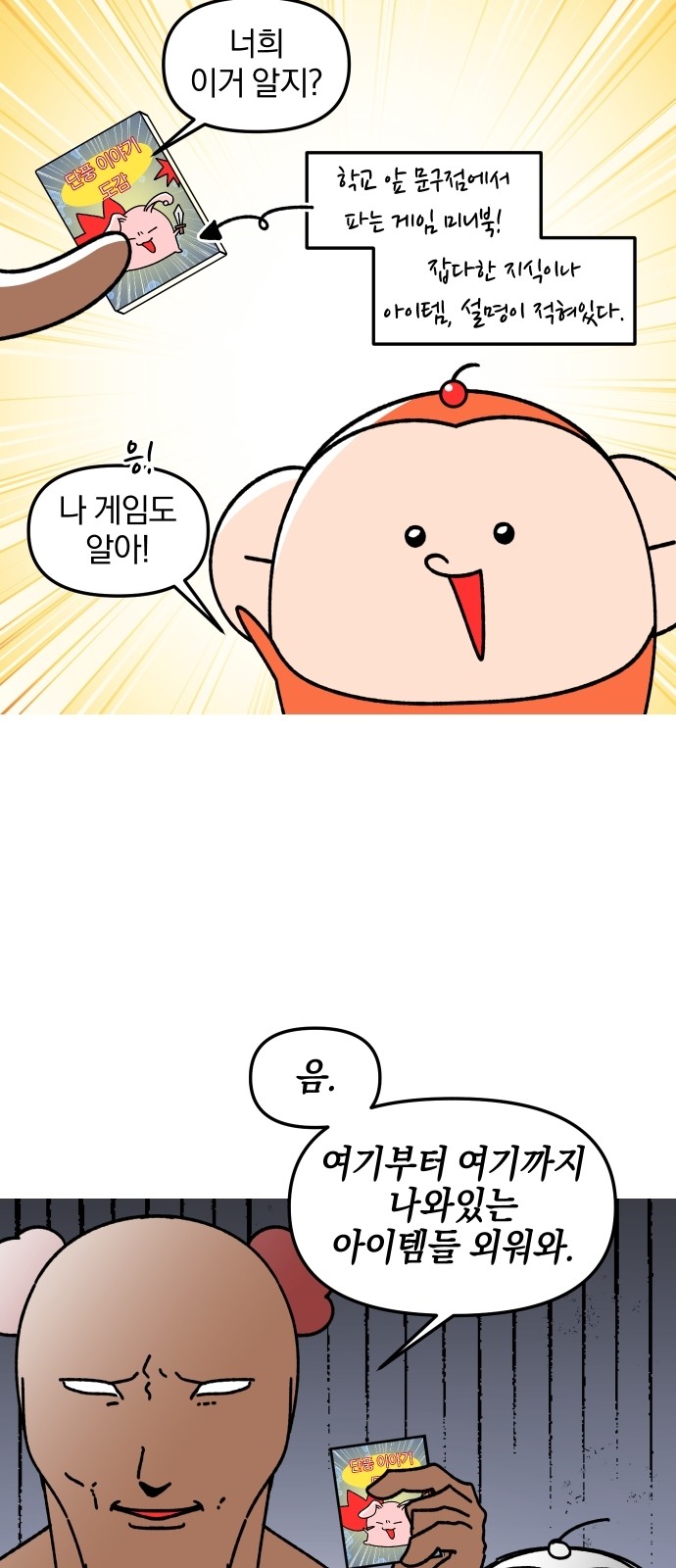 11 페이지